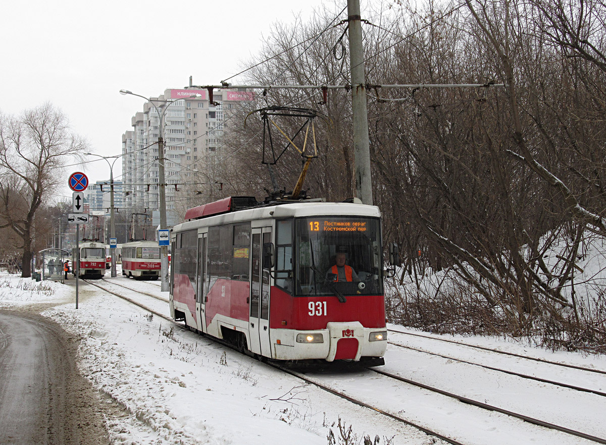 Самара, БКМ 62103 № 931