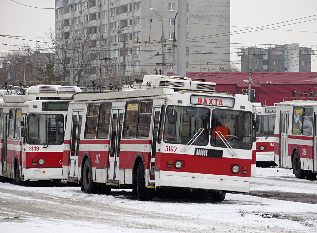 Samara, ZiU-682G-016.03 # 3167