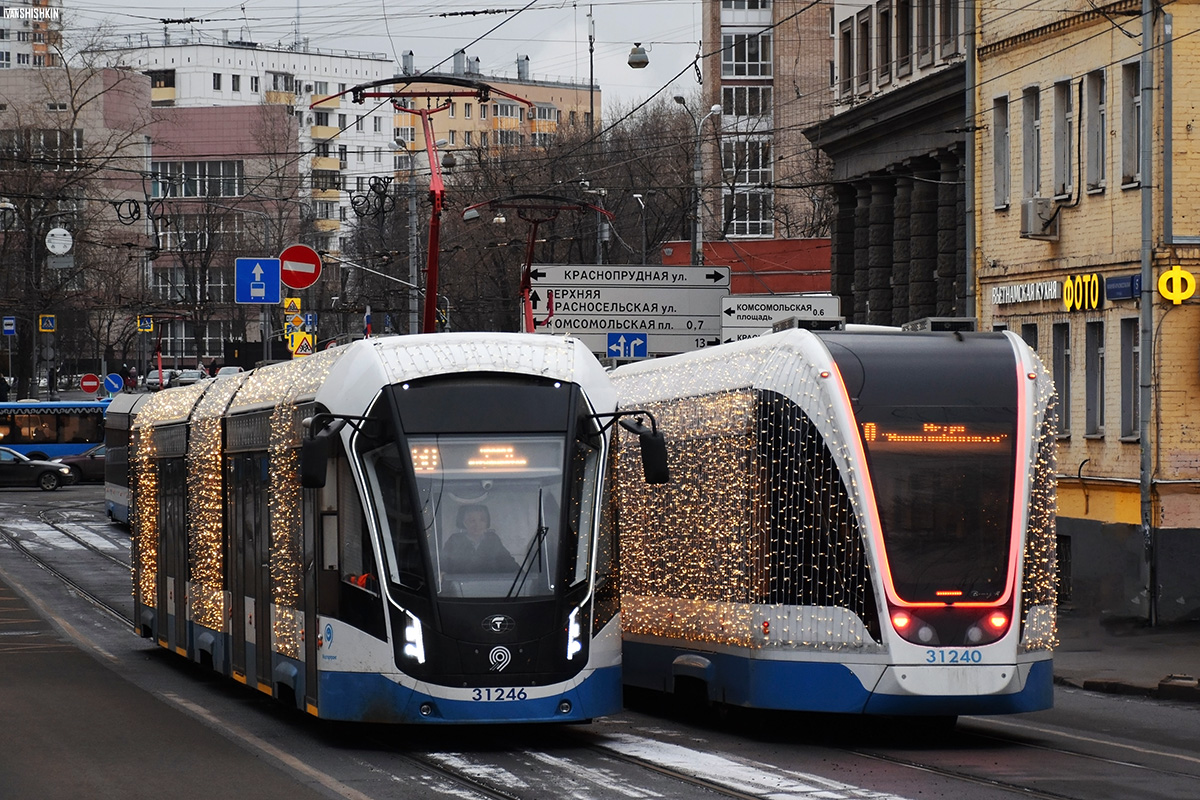 Moscow, 71-931M “Vityaz-M” № 31246