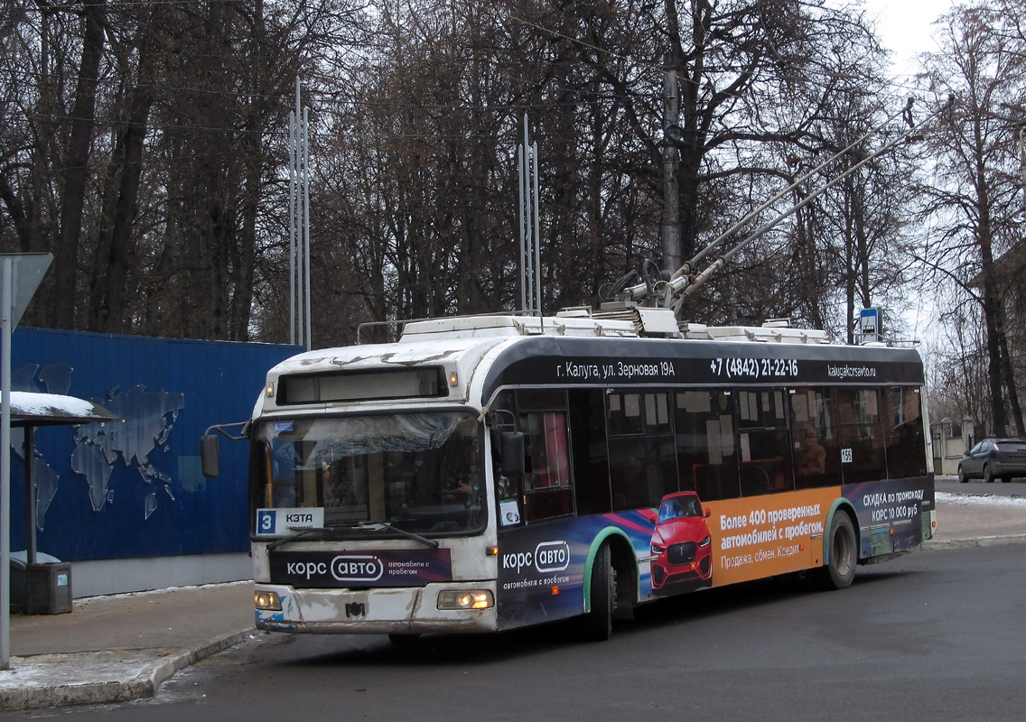 Калуга, БКМ 321 № 156