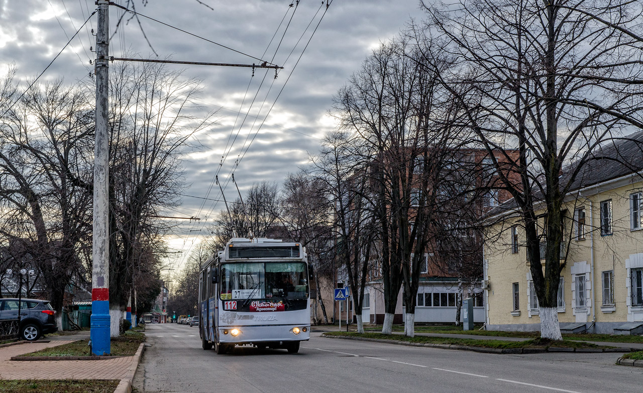 Армавир, ЗиУ-682Г-016.04 № 112