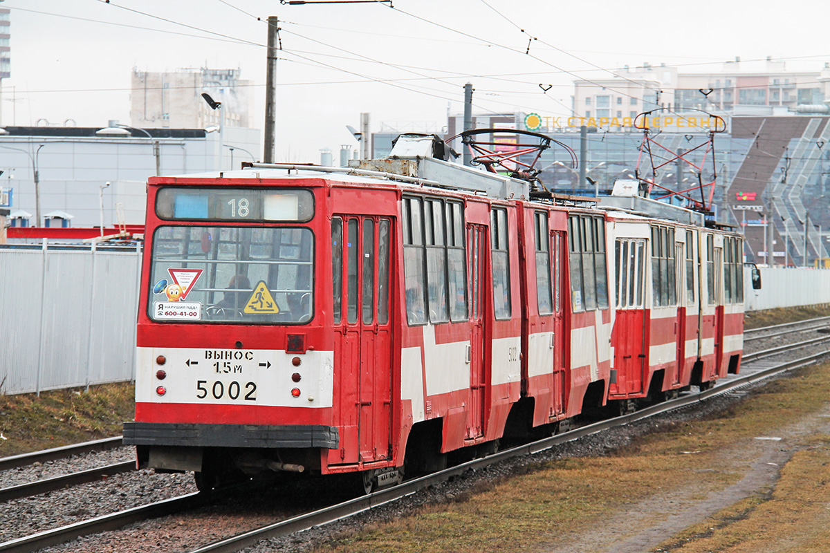 Санкт-Петербург, ЛВС-86К № 5002