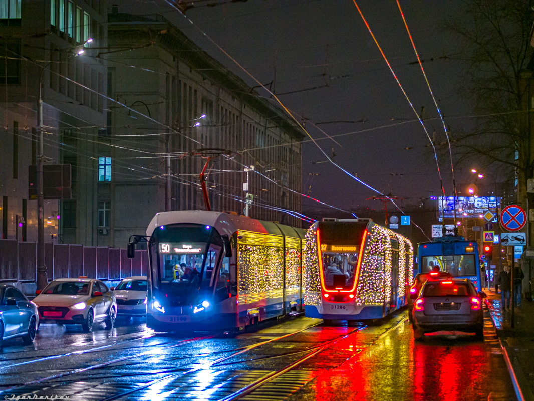 Москва — Разные фотографии