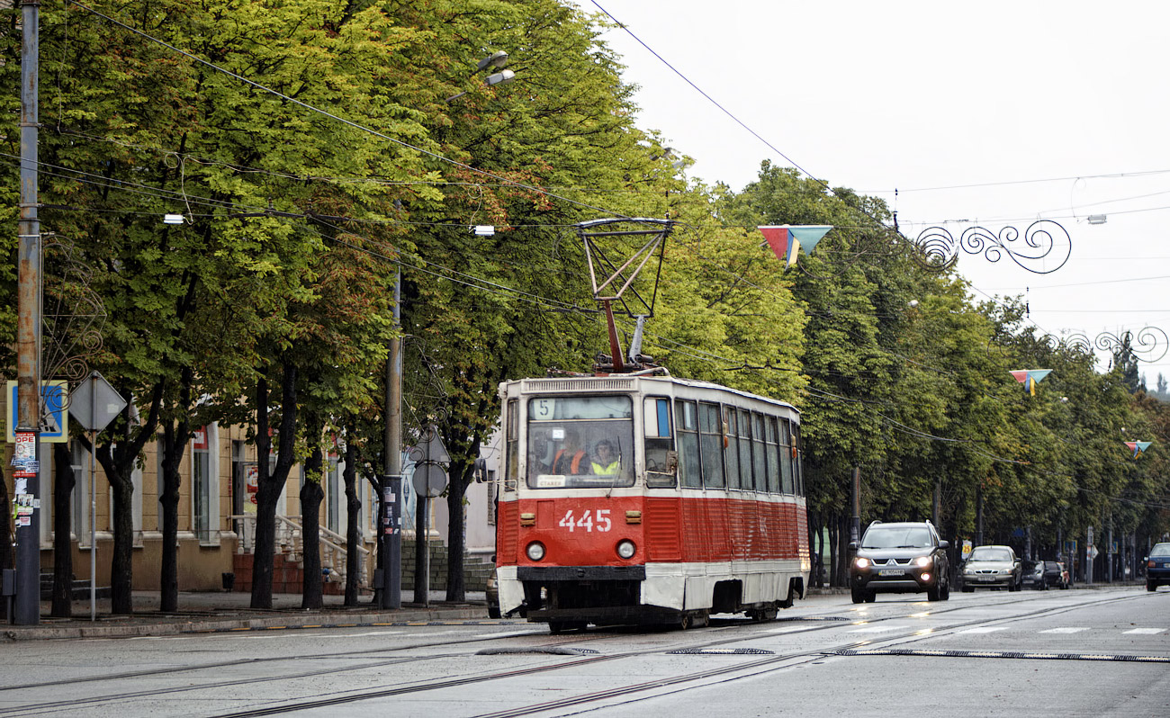 Кривой Рог, 71-605 (КТМ-5М3) № 445