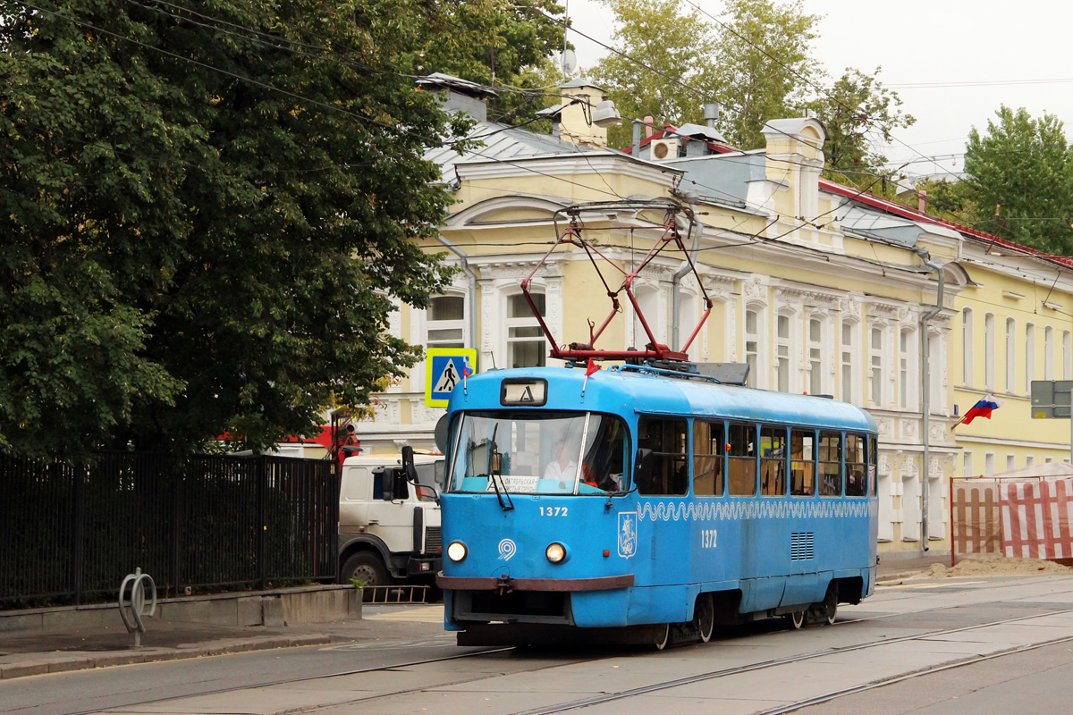 Москва, МТТЧ № 1372