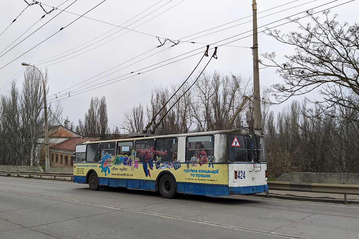 Херсон, ЗиУ-682Г [Г00] № 424