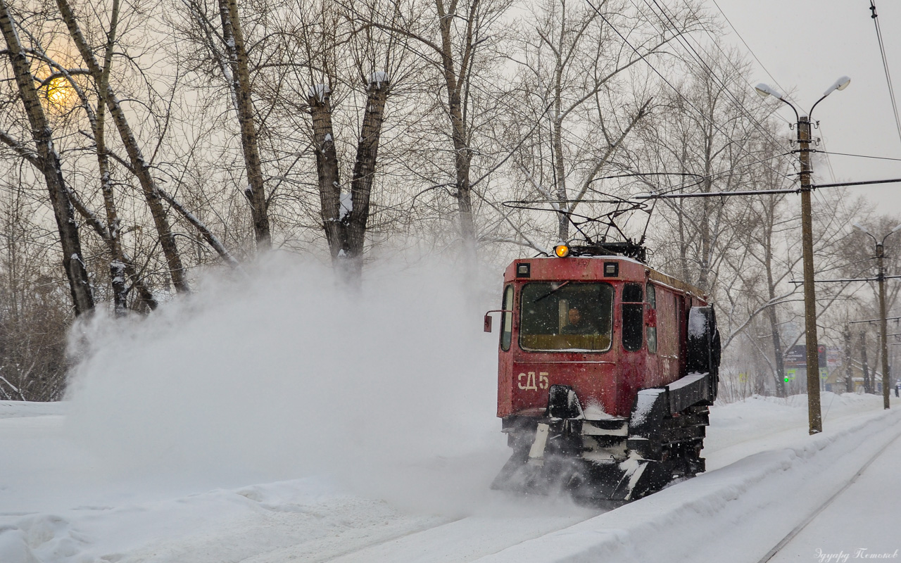 Новосибирск, ГС-4 (КРТТЗ) № СД-5