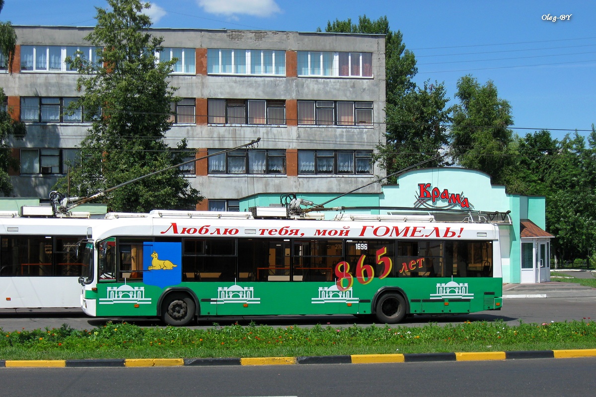 Homiel, BKM 32102 № 1696 Homiel, BKM 32102 № 1696