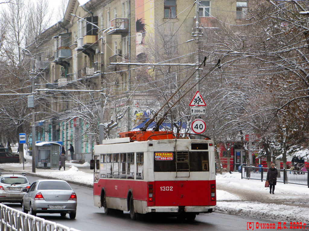Саратов, Тролза-5275.06 «Оптима» № 1302