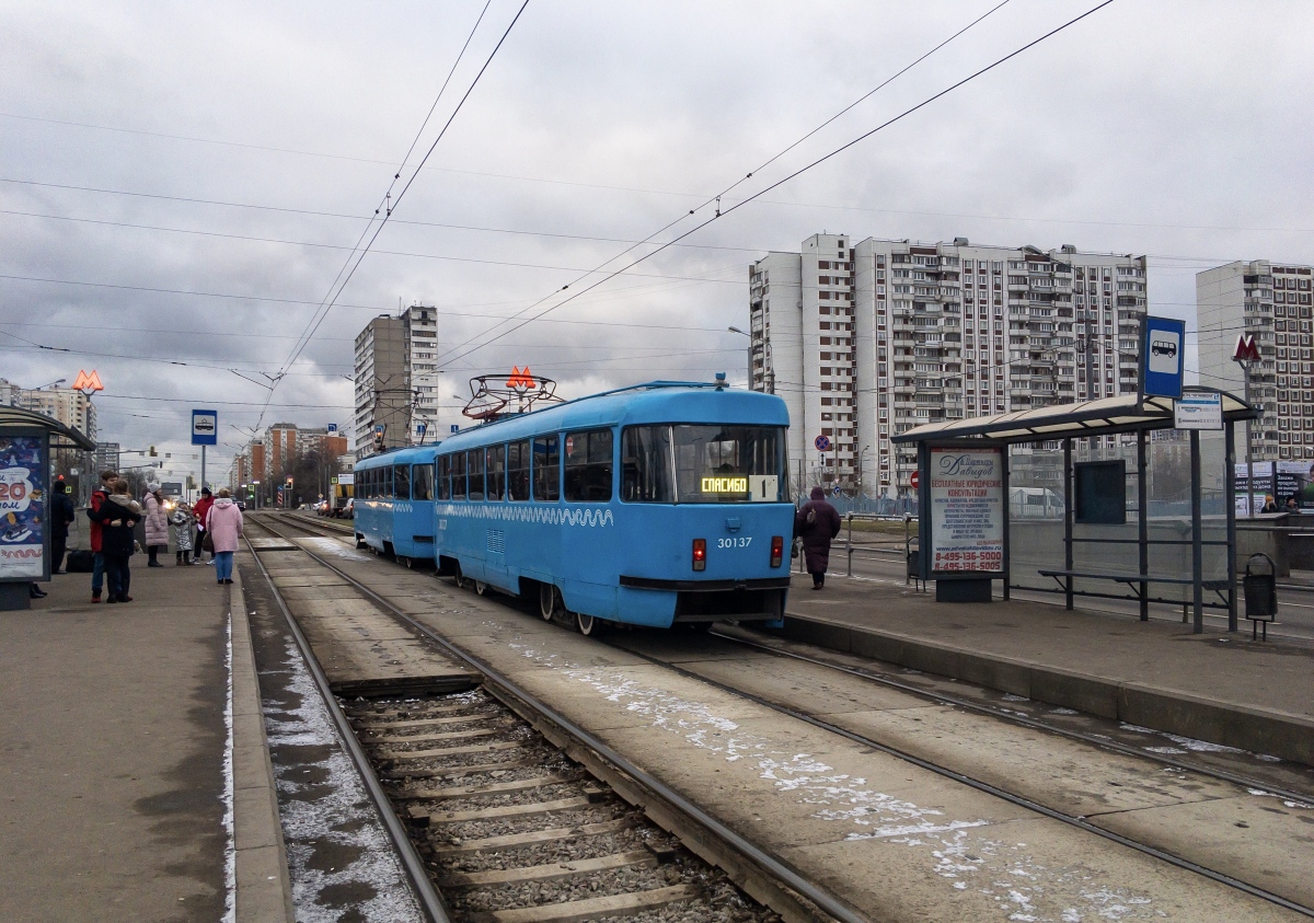 Moscow, MTTCh # 30137