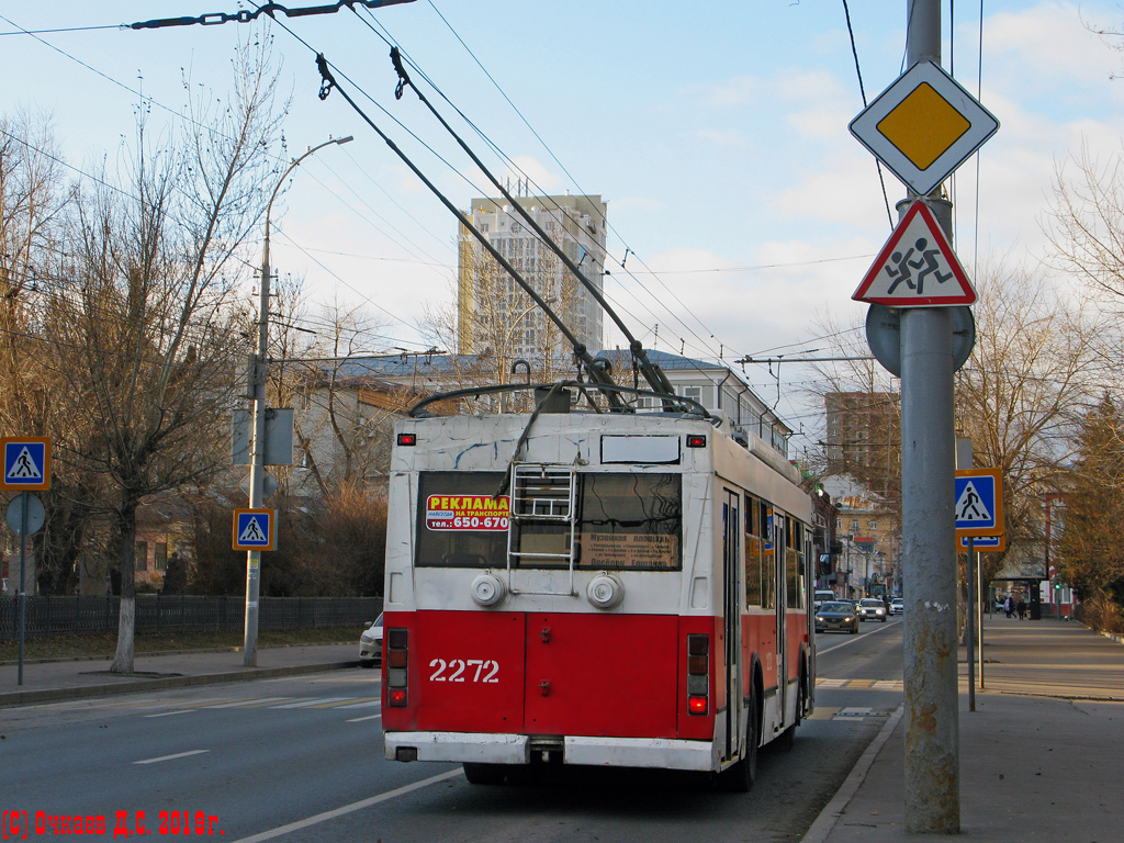 Саратов, Тролза-5275.05 «Оптима» № 2272