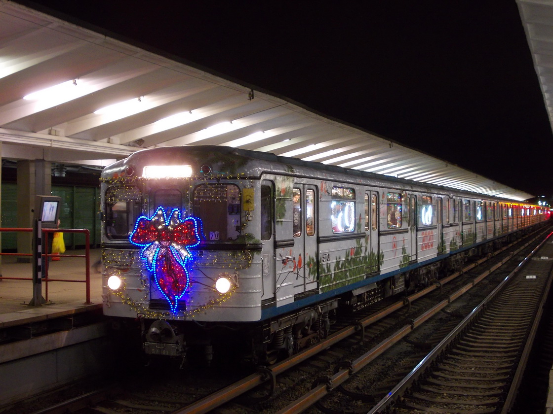 Москва, Еж3 № 5701