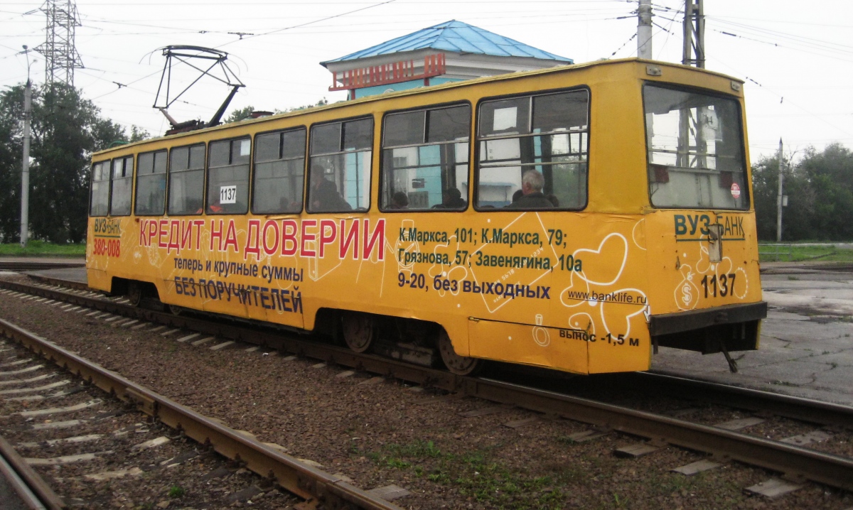 Magnitogorsk, 71-605 (KTM-5M3) č. 1137