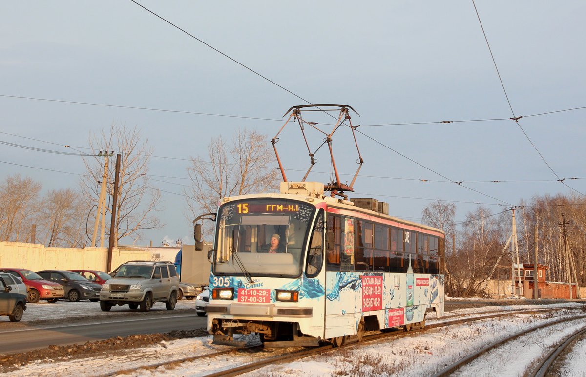 Nizhniy Tagil, 71-405 Nr. 305