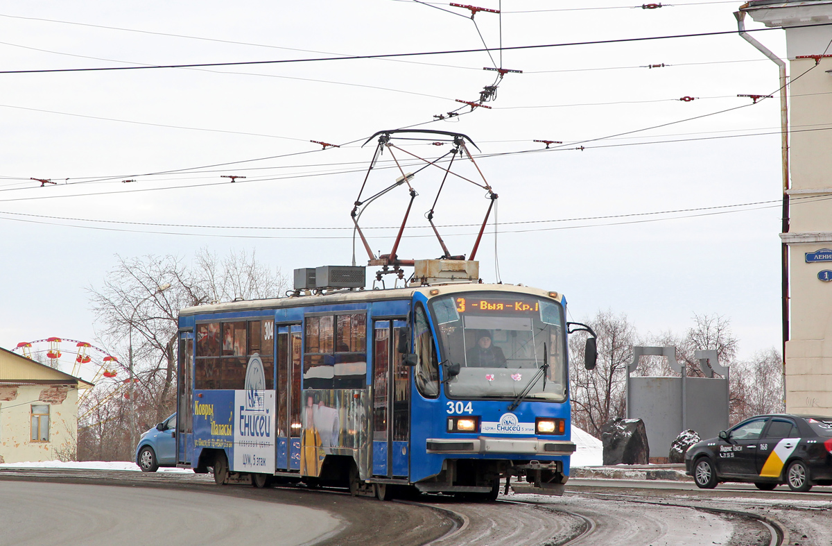 Nizhniy Tagil, 71-405 č. 304