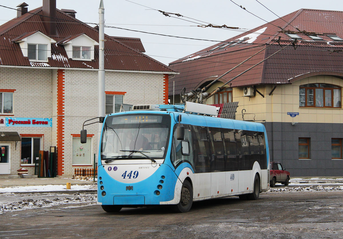 Белгород, БКМ 420030 «Витовт» № 449