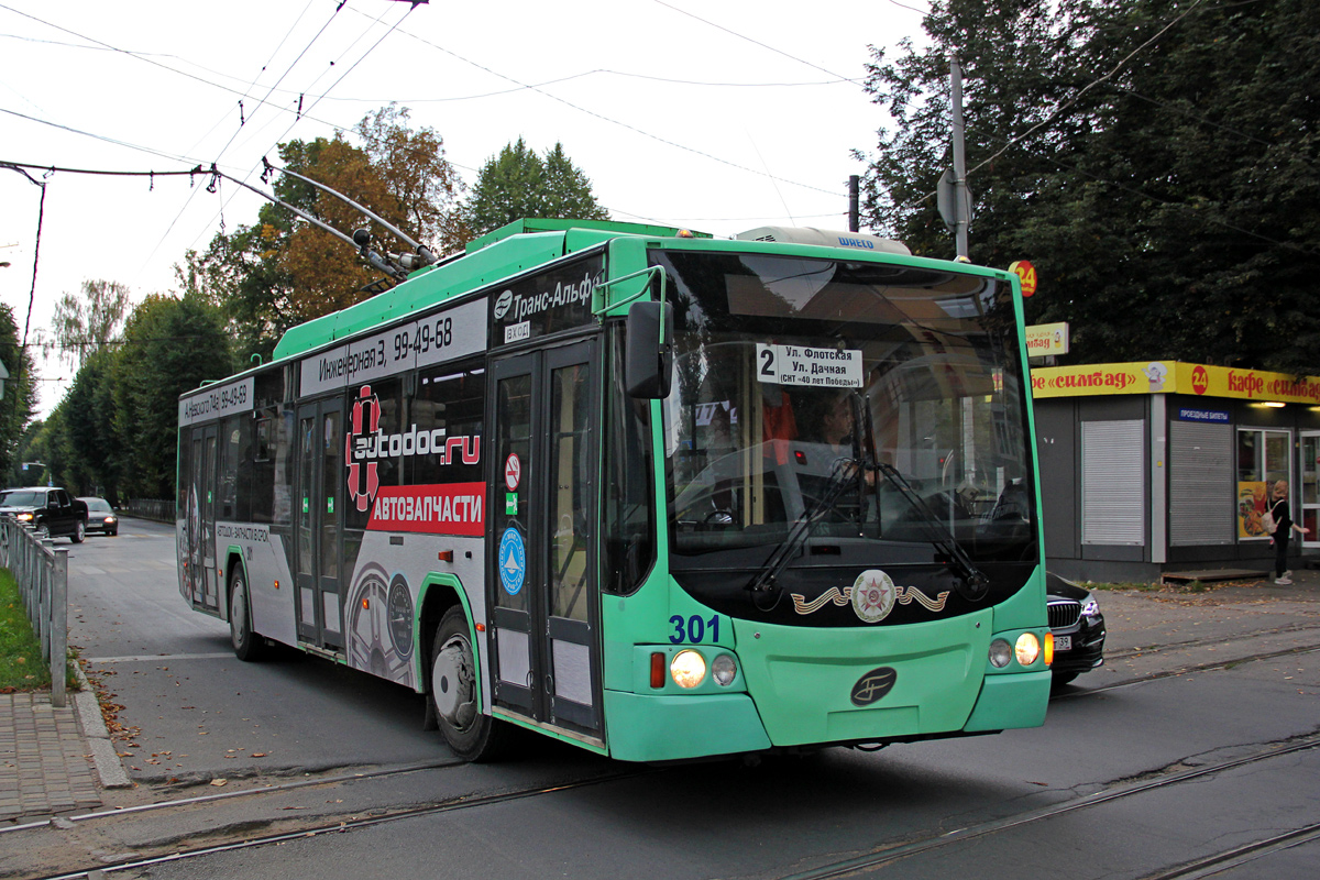 Kaliningrad, VMZ-5298.01 “Avangard” № 301