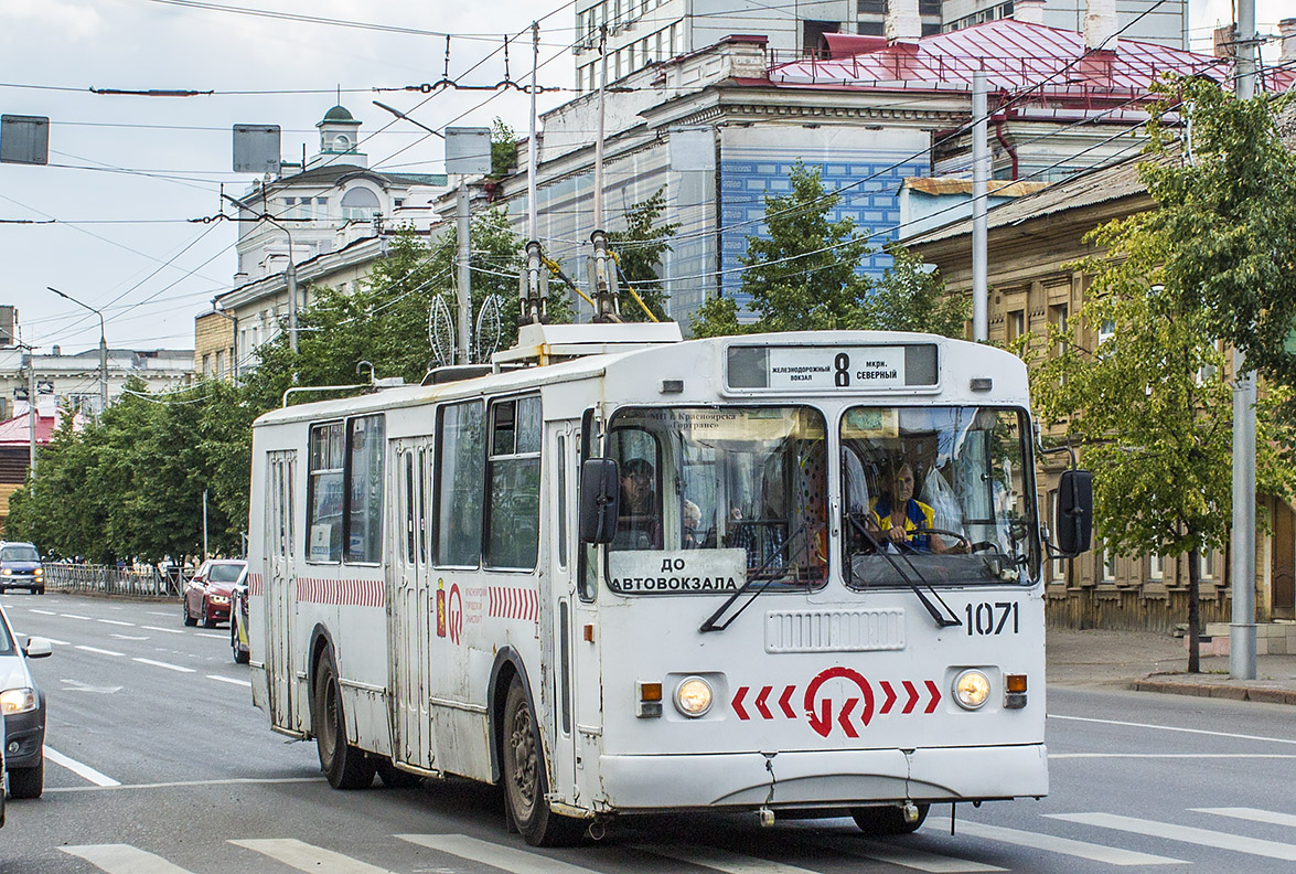 Krasnojarsk, ZiU-682G-016 (018) # 1071