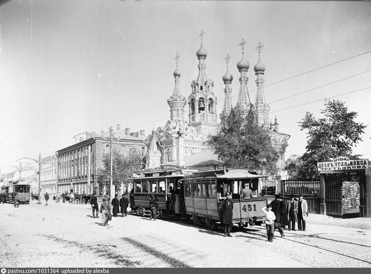 Москва, Конка № 451