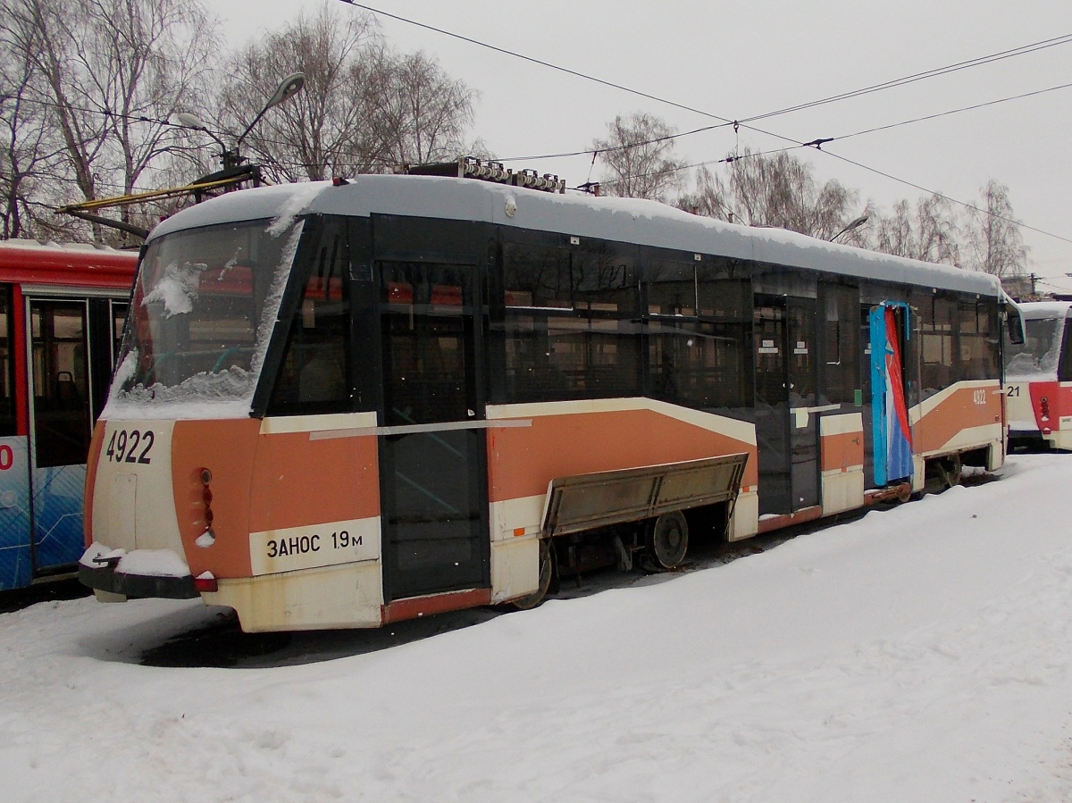 Ulyanovsk, 71-153.3 (LM-2008) Br. 1288 Ulyanovsk, 71-153.3 (LM-2008) Br. 1288