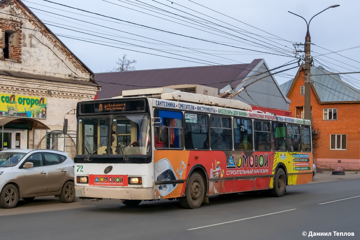Ковров, ВМЗ-52981 № 72