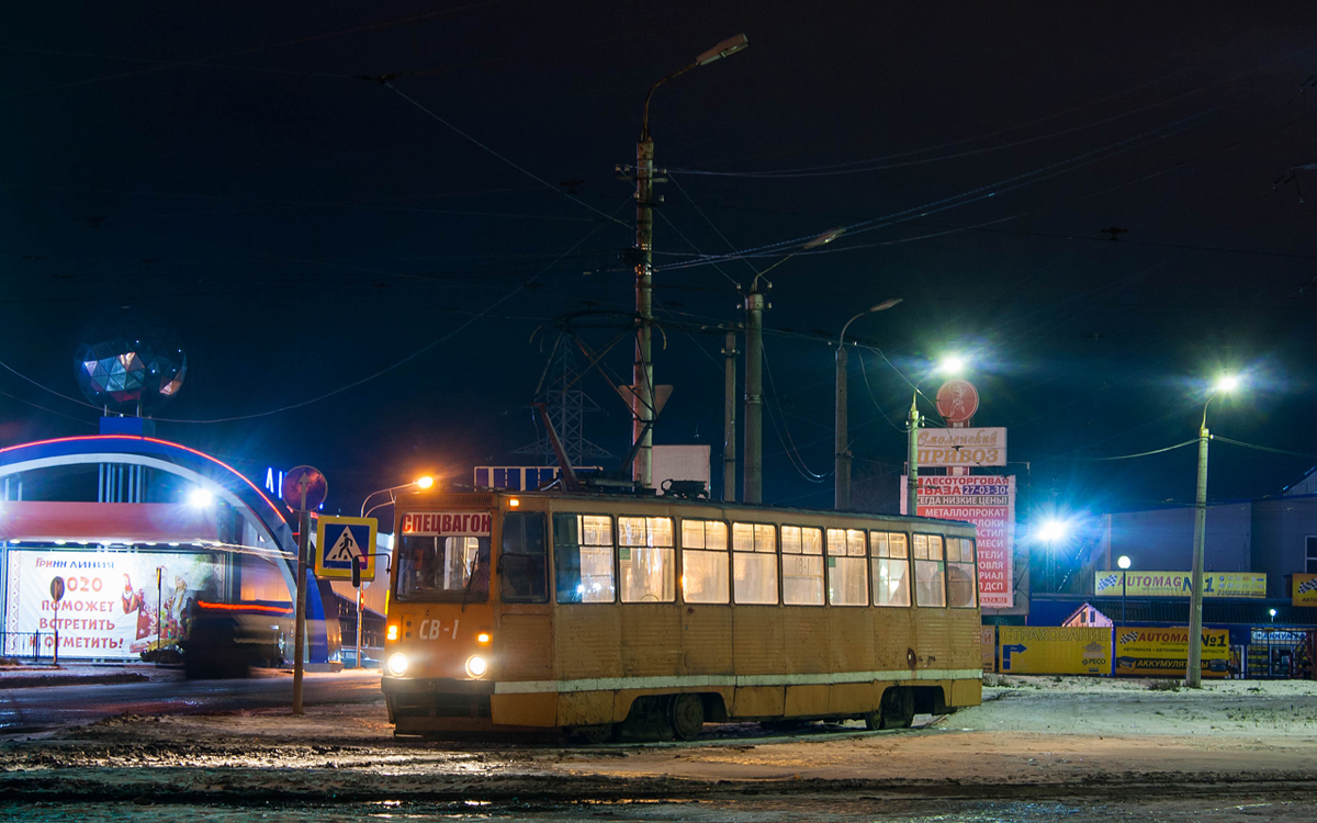 Смоленск, 71-605А № СВ-1