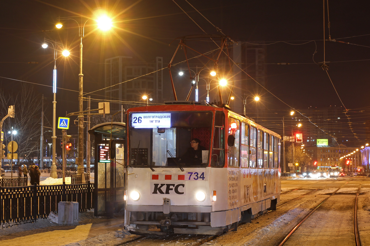 Екатеринбург, Tatra T6B5SU № 734