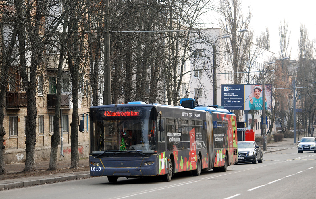 Киев, ЛАЗ E301D1 № 1610