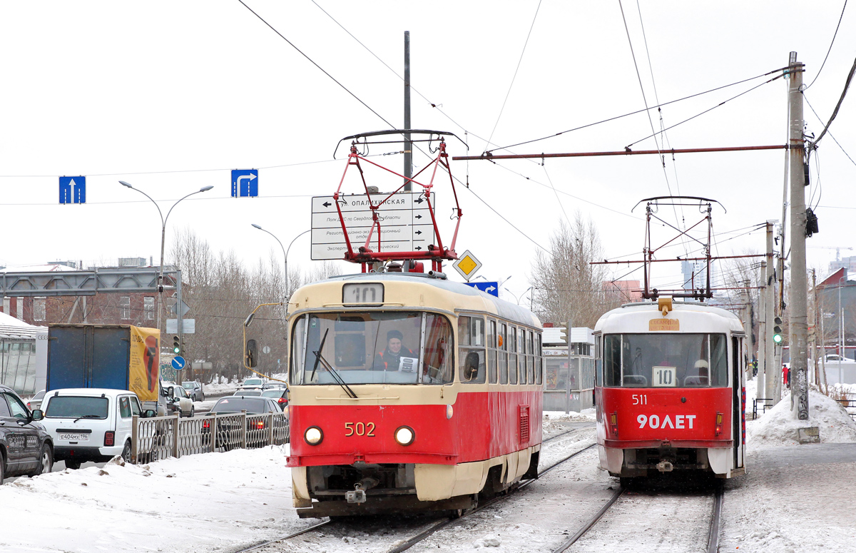 Екатеринбург, Tatra T3SU (двухдверная) № 502; Екатеринбург, Tatra T3SU (двухдверная) № 511