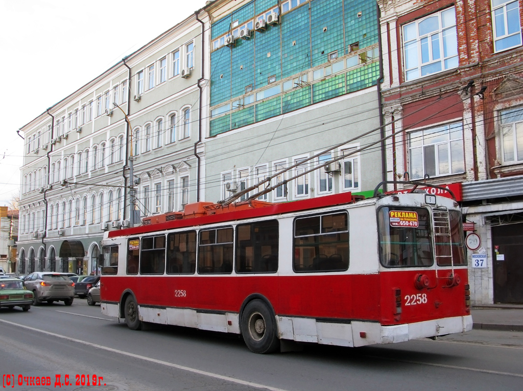Саратов, ЗиУ-682Г-016.02 № 2258