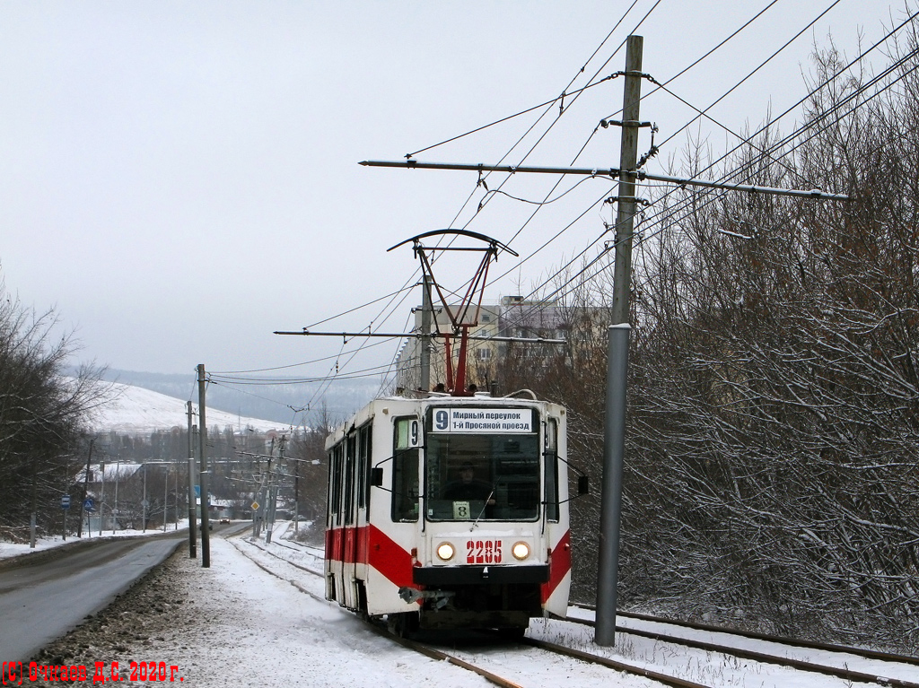 Саратов, 71-608К № 2285