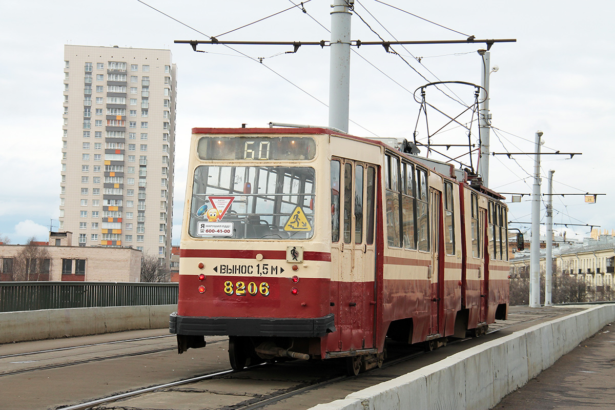 Sankt Petersburg, LVS-86K Nr. 8206