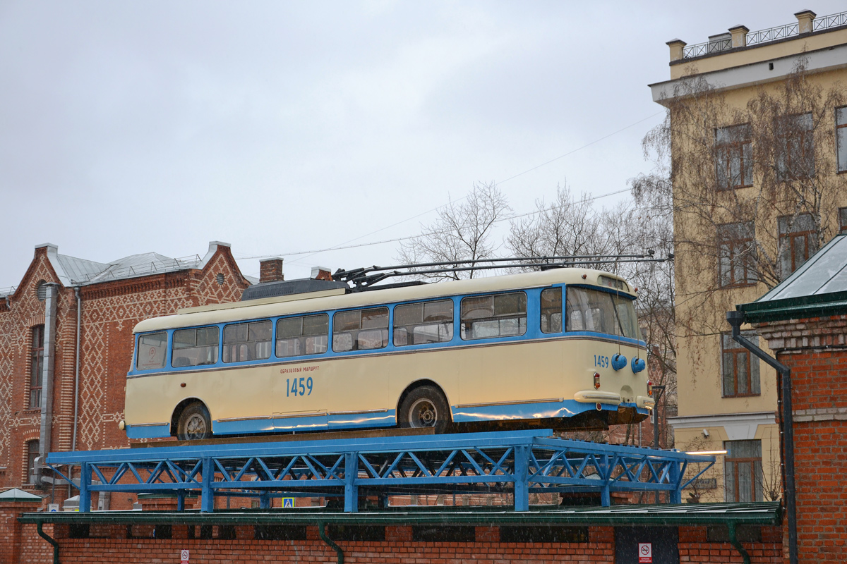 Москва, Škoda 9Tr18 № 1459