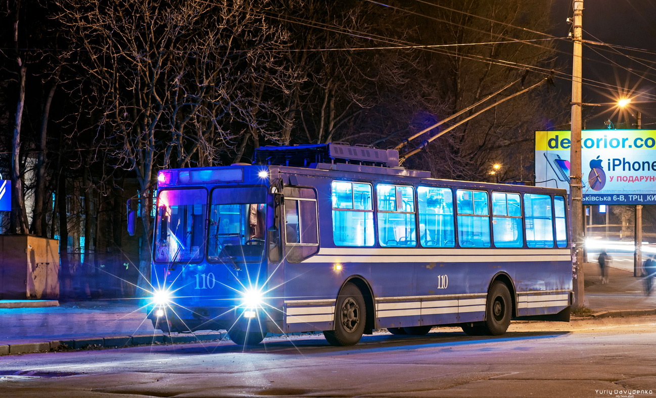 Полтава, ЮМЗ Т2 № 110