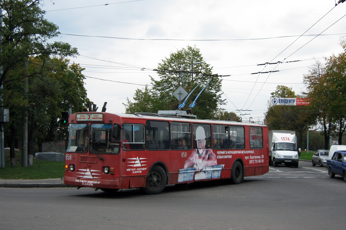 Харьков, ЗиУ-682Г-016 (012) № 858