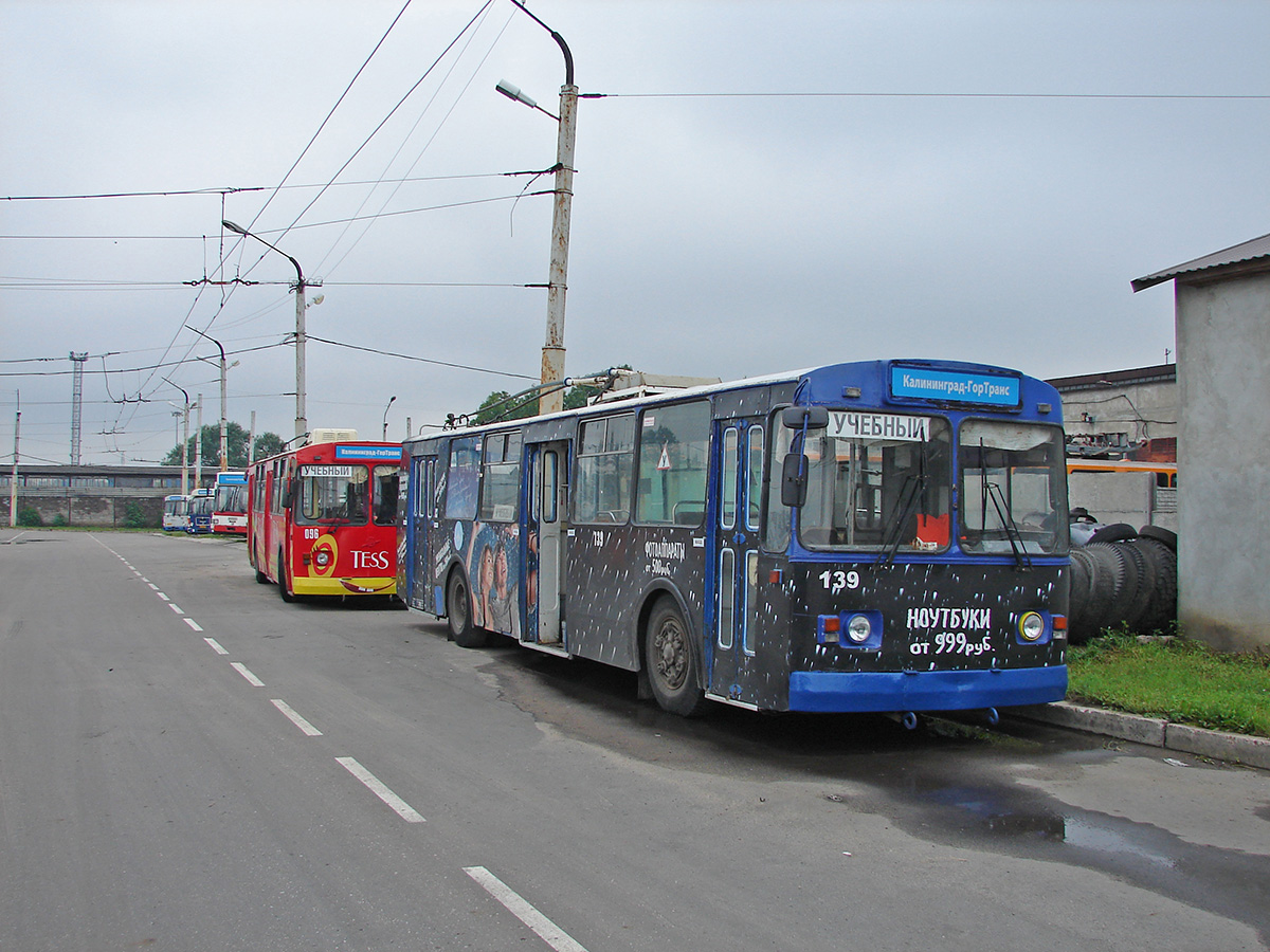 Калининград, ЗиУ-682В-012 [В0А] № 139