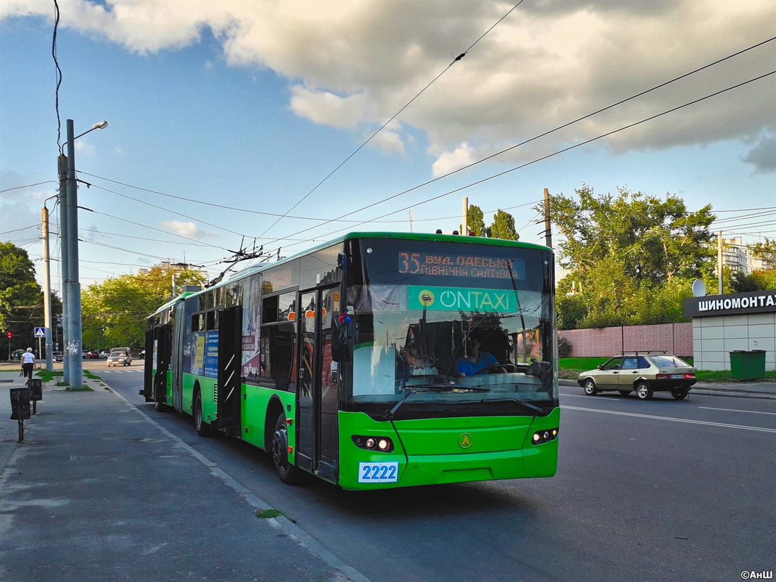 Харьков, ЛАЗ E301D1 № 2222