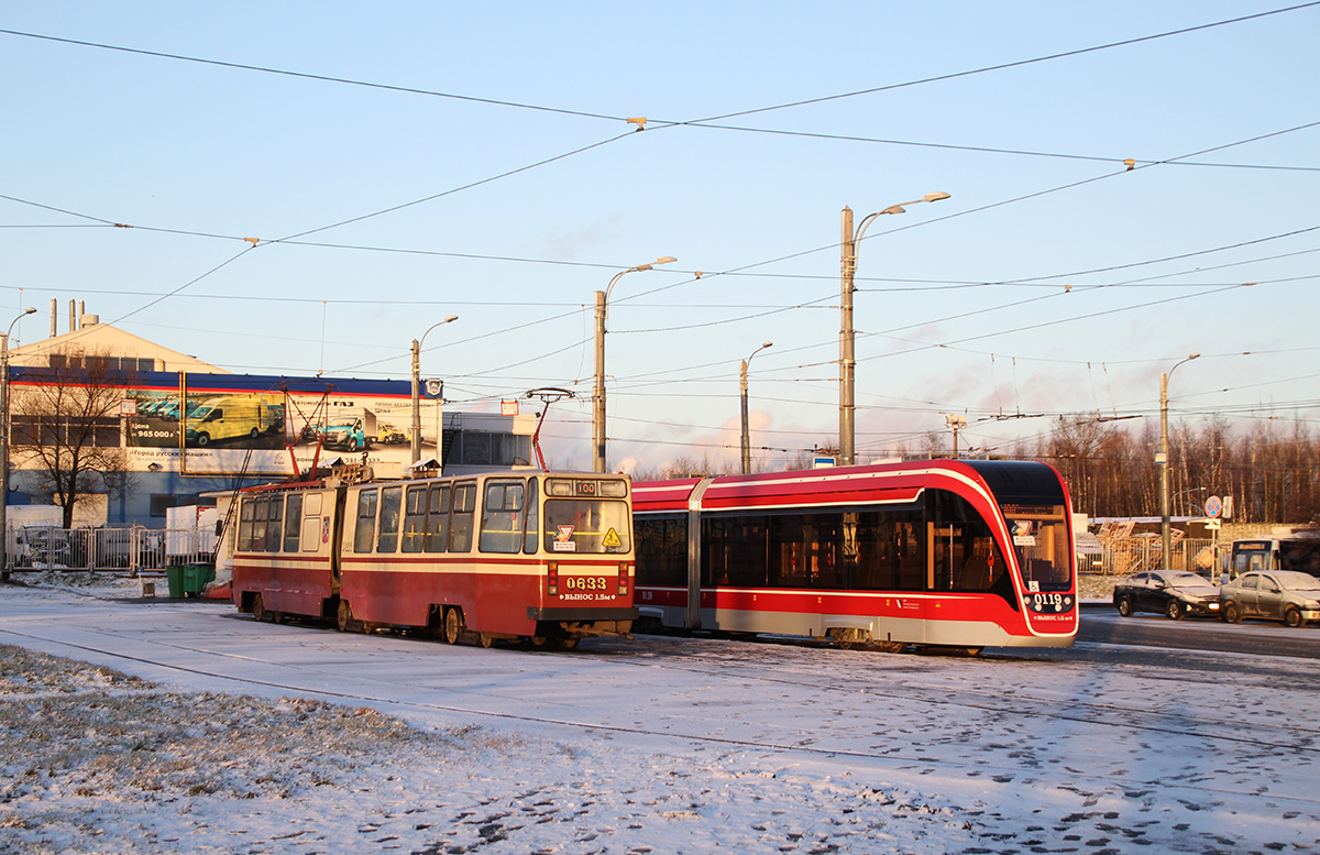 Санкт-Петербург, ЛВС-86К № 0633; Санкт-Петербург — Конечные станции и разворотные кольца