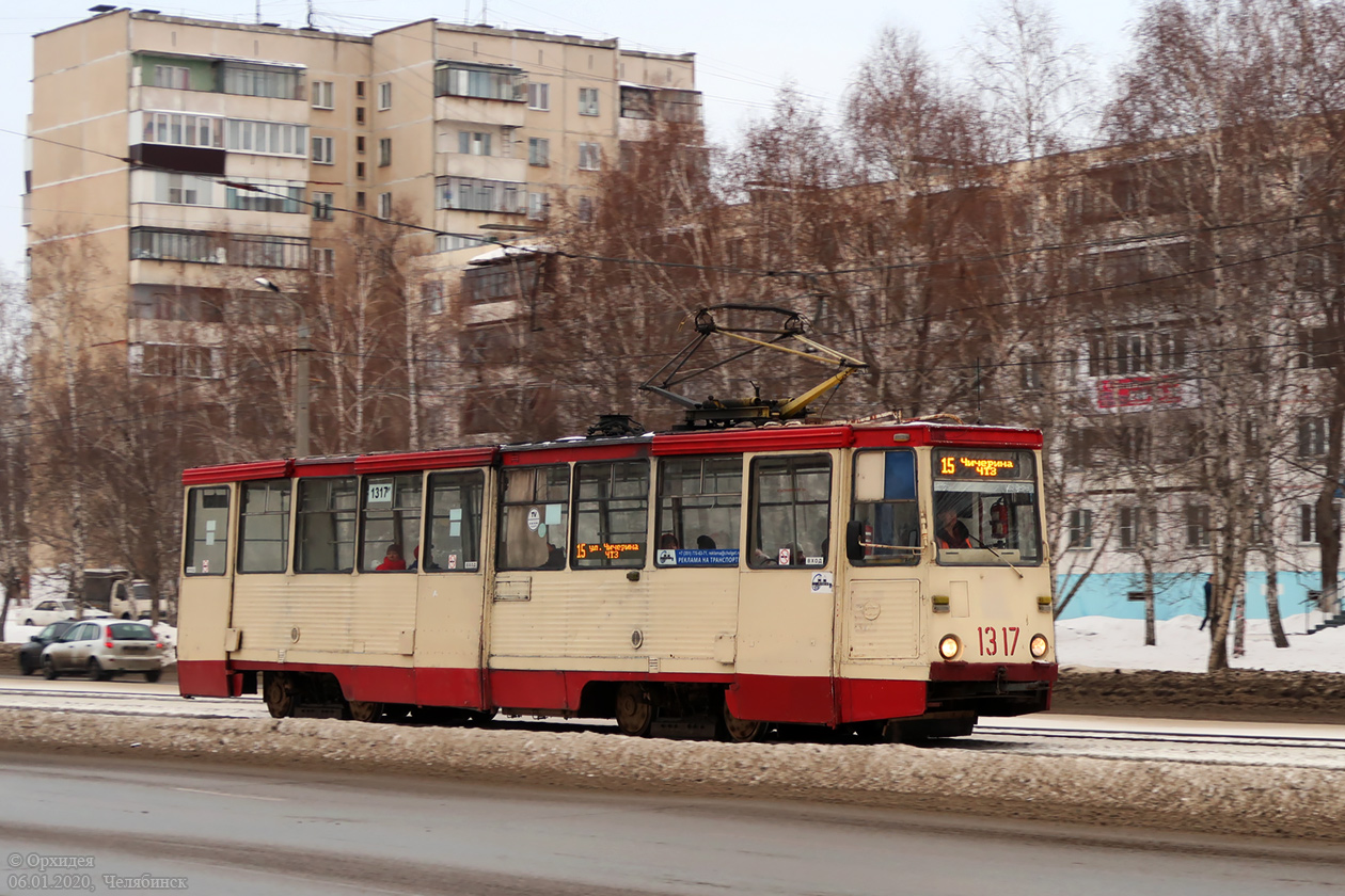 Челябинск, 71-605 (КТМ-5М3) № 1317