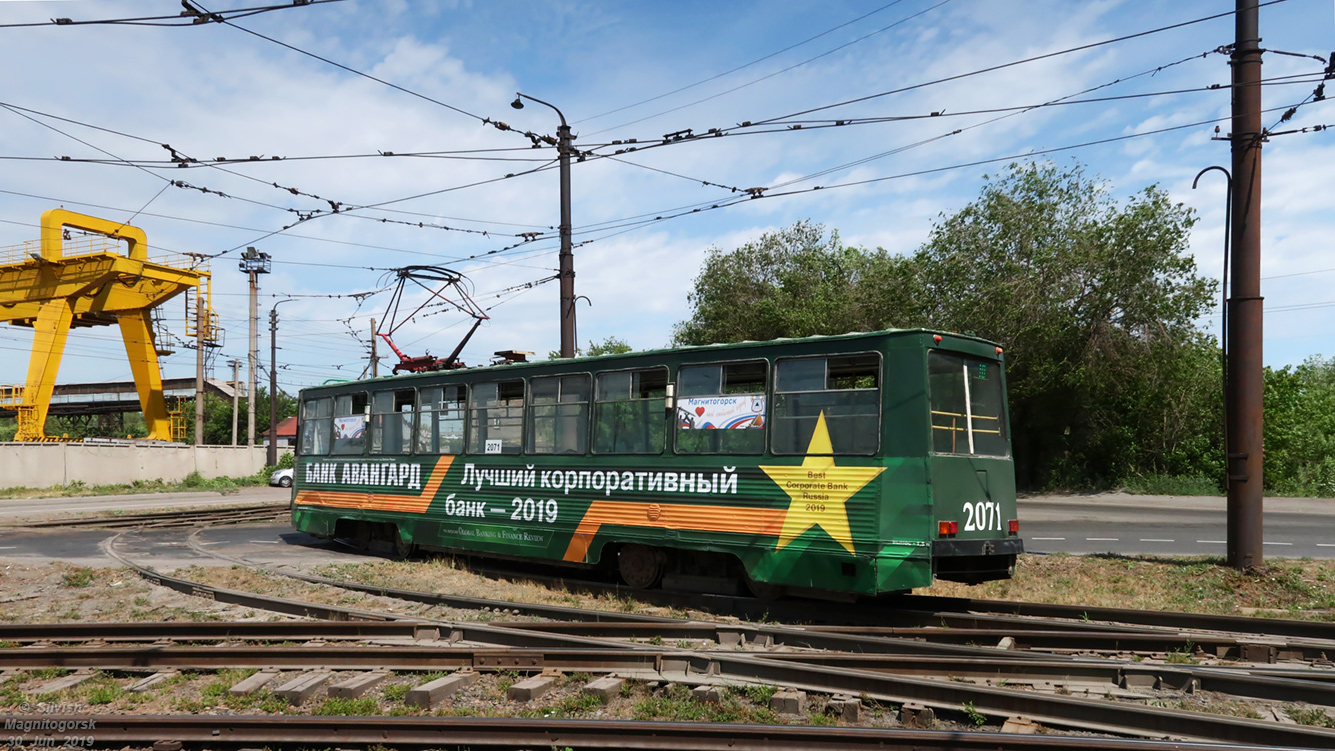 Magnitogorsk, 71-605 (KTM-5M3) N°. 2071