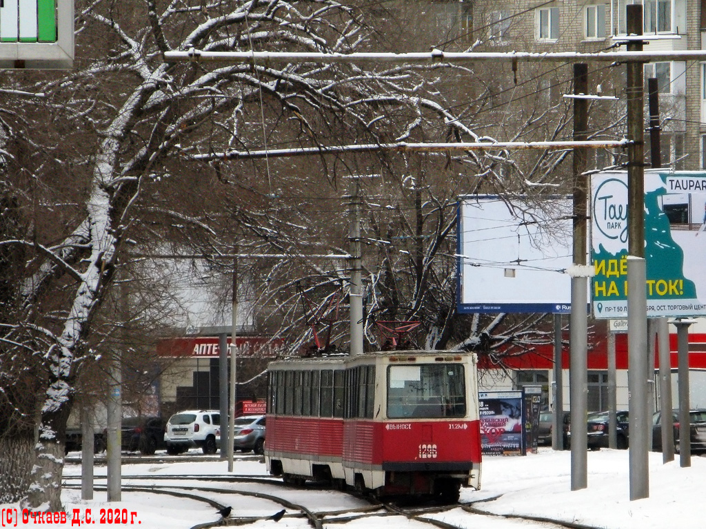 Саратов, 71-605 (КТМ-5М3) № 1296