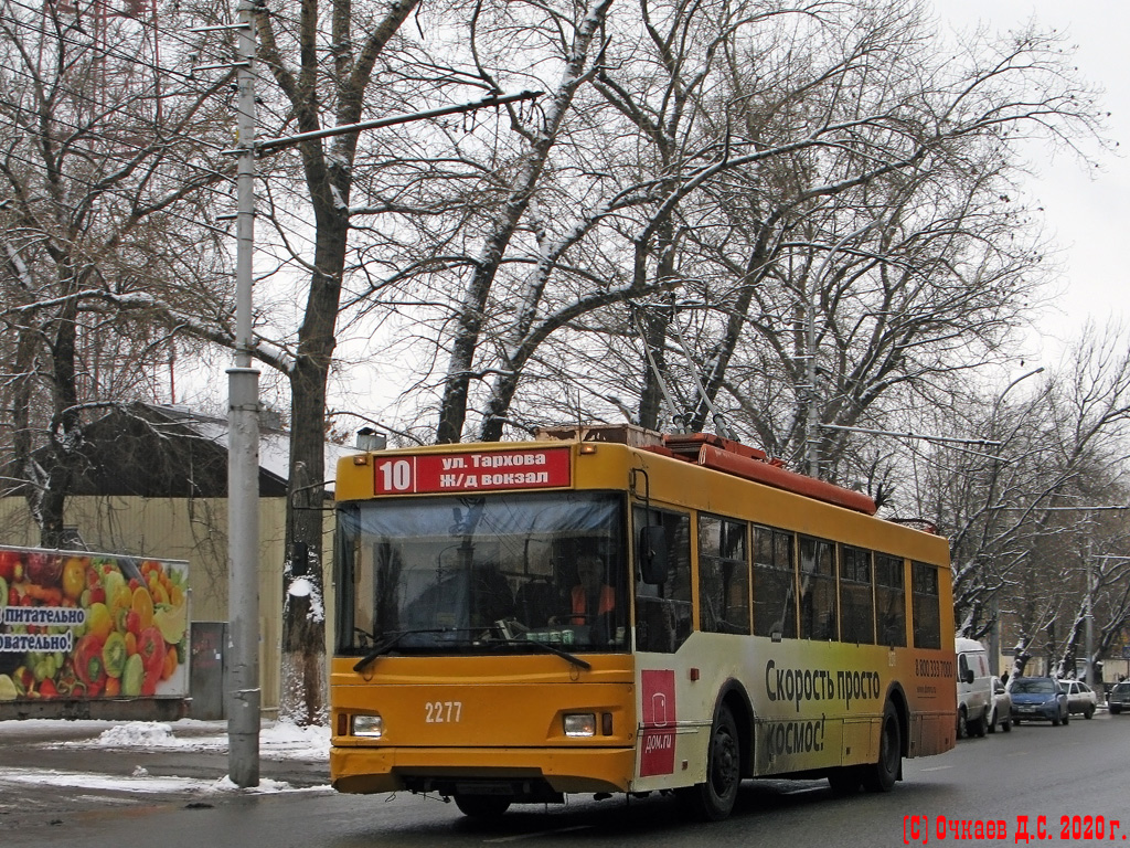 Саратов, Тролза-5275.06 «Оптима» № 2277