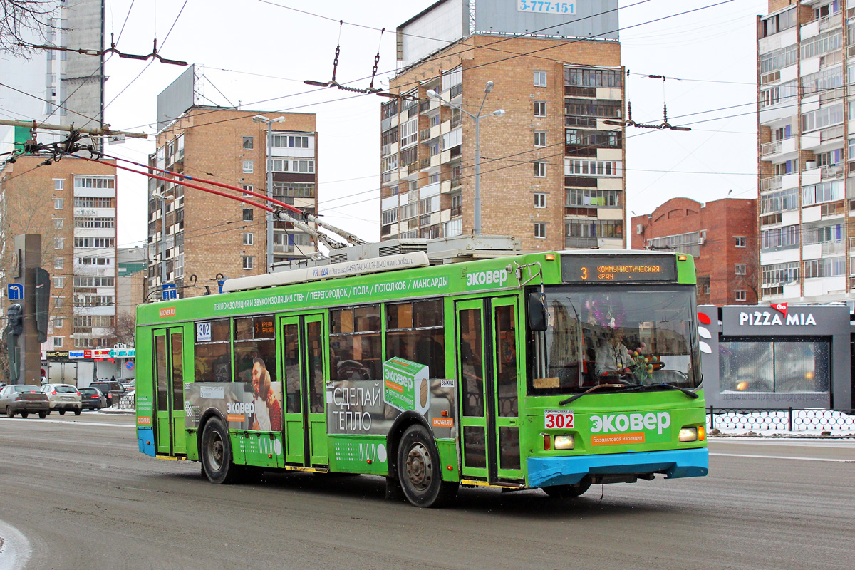 Екатеринбург, Тролза-5275.07 «Оптима» № 302