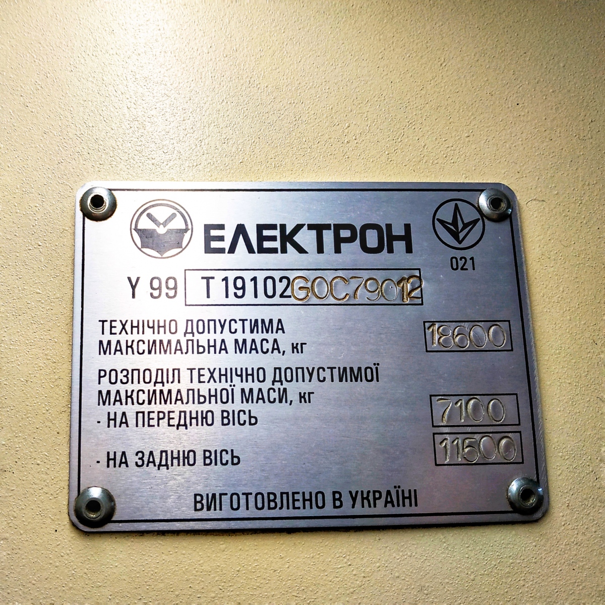 Львов, Electron T19102 № 123