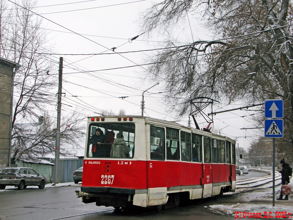 Саратов, 71-605А № 2267