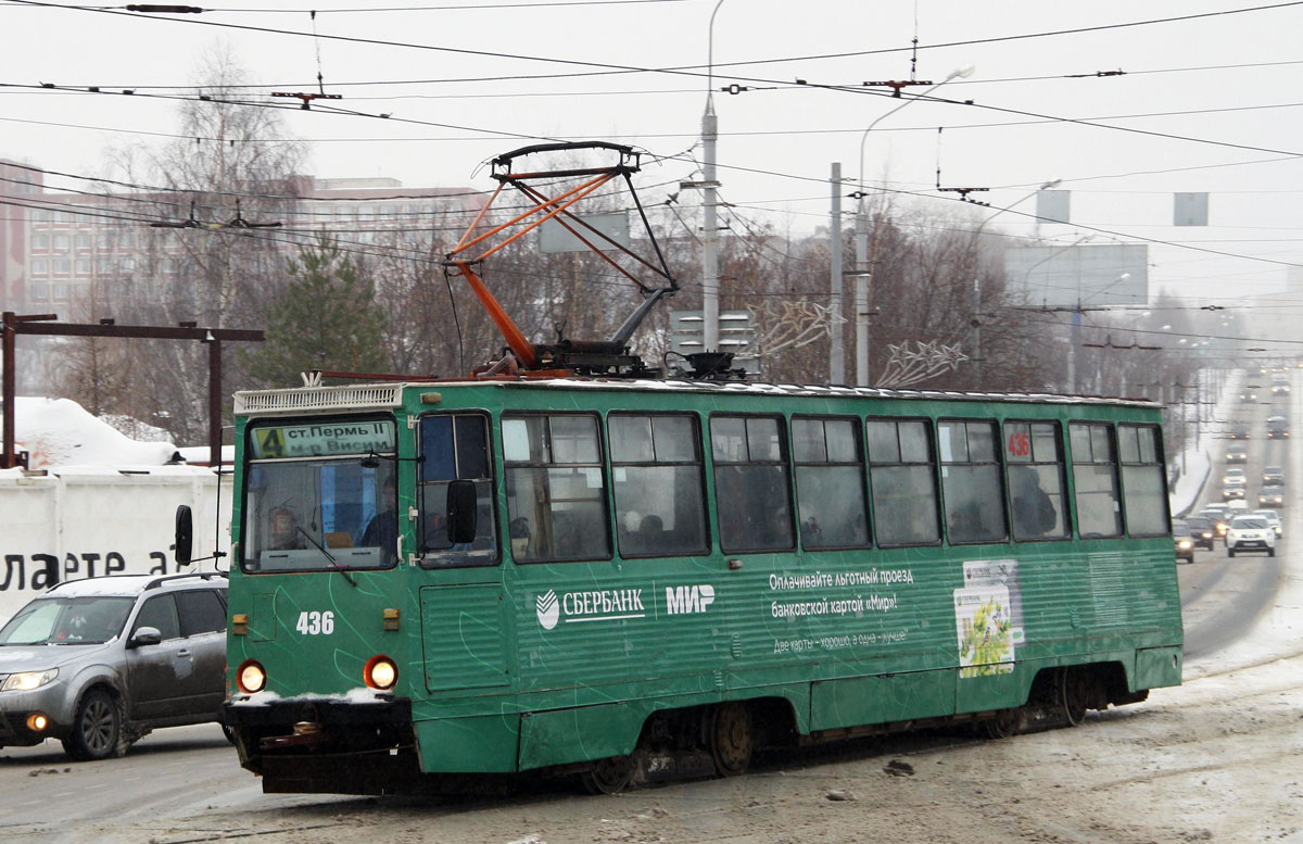 Пермь, 71-605А № 436
