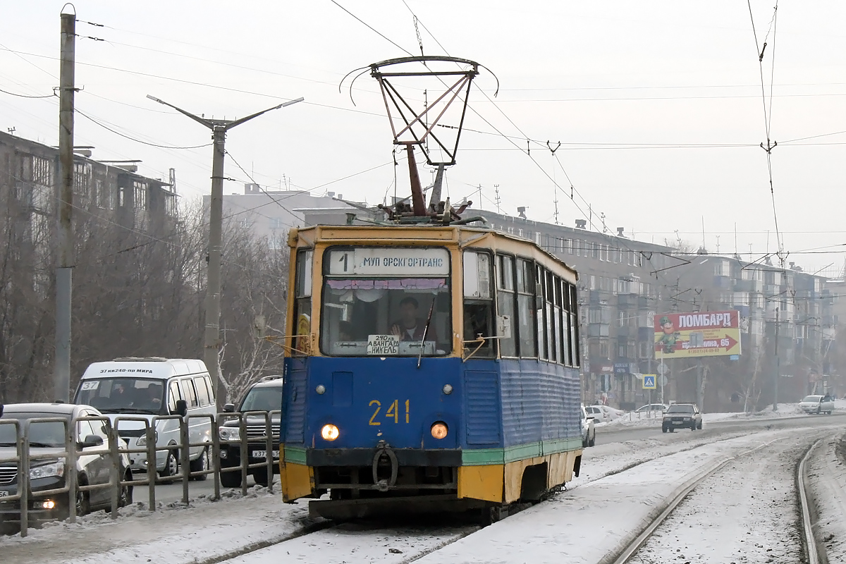Орск, 71-605 (КТМ-5М3) № 241