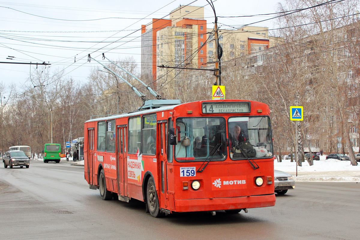 Екатеринбург, ЗиУ-682Г [Г00] № 159