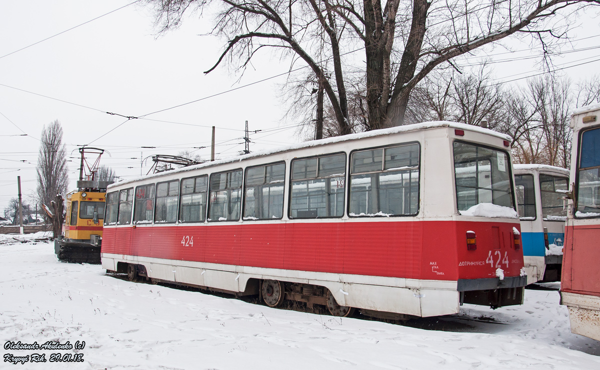 Kryvyj Rih, 71-605 (KTM-5M3) č. 424