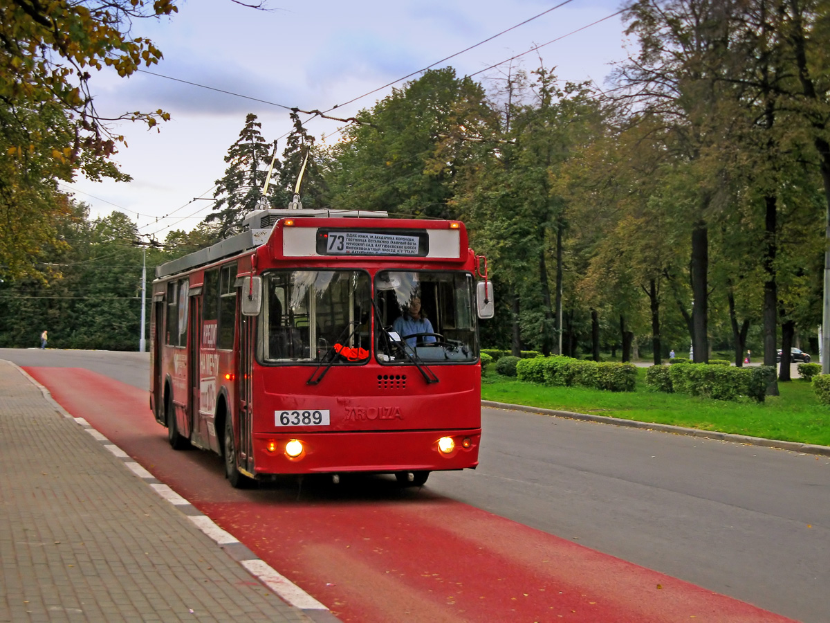 Москва, ЗиУ-682Г-016.02 (с широкой 1-й дверью) № 6389